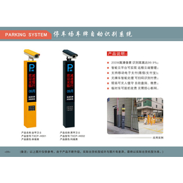 *识别道闸-渝利文科技(在线咨询)-重庆*识别