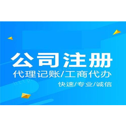 河南郑州注册公司注册商标