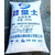 重庆硅藻土低价促销厂家发货缩略图1