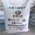 重庆硅藻土低价促销厂家发货缩略图2