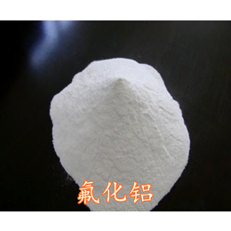 柳城氟化铝-新嘉丰低价高质-五氟化铝