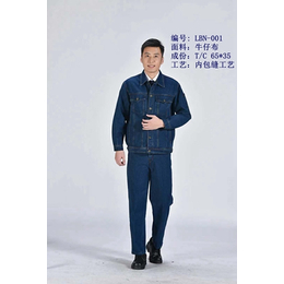 天津宇诺服装服饰公司(图)-天津工服批发-天津工服