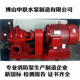 消火栓泵价格-消火栓泵-博山中联水泵(查看)