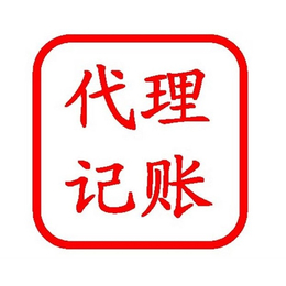 天津财务外包公司-天津一品财务管理(图)