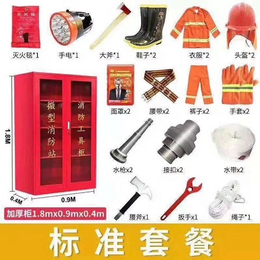 消防员装备-宇安消防(在线咨询)-武汉消防装备