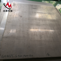 上海现货4169棒硬度能达到多少 热处理工艺沃乘实业详解