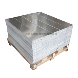华顺金属(图)-制冷铝板-开封铝板