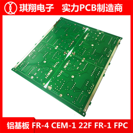 广东pcb电路板-琪翔电子*-厚铜pcb电路板制造商