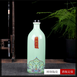 新中式1斤装创意陶瓷白酒瓶空瓶定制
