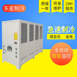 黄南藏族自治州冷水机-东星制冷-开放式冷水机