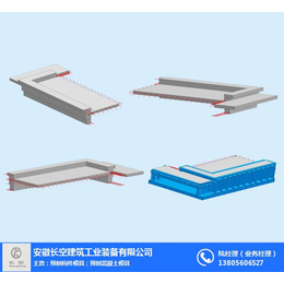 南京预制构件模具-安徽长空 多年质保-混凝土预制构件模具厂家