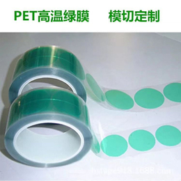 PET耐高温胶带-宝嘉包装-肇庆PET耐高温胶带公司