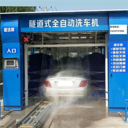 周口加油站洗车机价格-【卓杰环保】-周口加油站洗车机