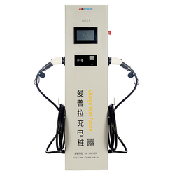 南京充电桩-爱普拉新能源厂家定制-宝马充电桩