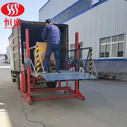 邢台液压装卸平台-济南恒盛机械有限公司-液压装卸平台生产厂家