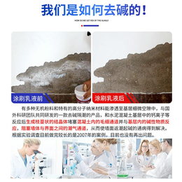 卫生间防潮涂料有哪些-东莞卫生间防潮涂料-火仑建材*全国