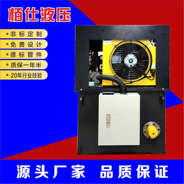 广州大型液压系统厂家生产定制液压系统液压站非标液压系统液压站缩略图