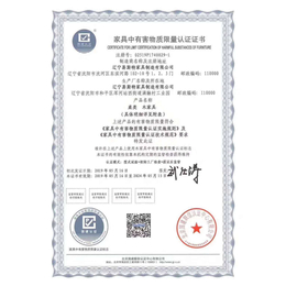 潍坊办食品生产许可证安丘sc生产许可证办理流程