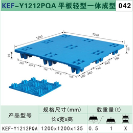 防静电塑料托盘-江苏卡尔富塑业科技-仓库防静电塑料托盘