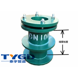 防水套管-02S404标准制造-刚性防水套管尺寸表
