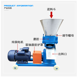  草粉饲料颗粒机厂家 养殖场*饲料制粒机 猪饲料颗粒机图片