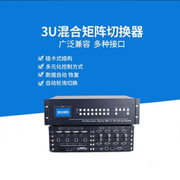 深圳东健宇高清HDMI矩阵16进16出价格优惠缩略图