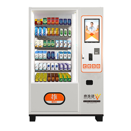 蔬菜自动售货机-惠逸捷0人值守-香港自动售货机