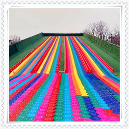 彩虹滑道 彩虹滑梯规划设计 七彩滑道 旱雪滑道 