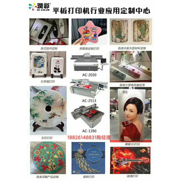 广州润彩手机壳打印机 3D浮雕印刷 瓷砖打印机