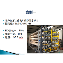 河北医用水处理设备供应产品介绍