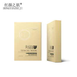 医用面膜oem贴牌-皇伽(在线咨询)-佛山医用面膜oem