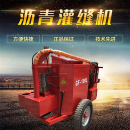 连云港公路灌缝机-蓝博机械-沥青公路灌缝机