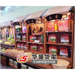 北京粮食木制货架-泰安华盛货架-超市粮食木制货架
