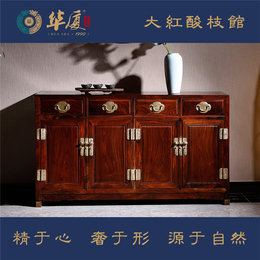 新中式红木餐桌-吉林红木餐桌-【华厦（大不同）】