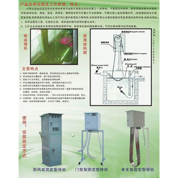 管式撇油机制造商-明君机械-管式撇油机