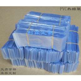 PVC热收缩膜POF淡蓝色收缩袋 白色热收缩膜可印刷