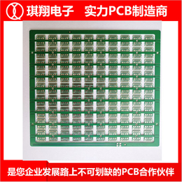 揭阳pcb电路板-pcb电路板价格-琪翔电子