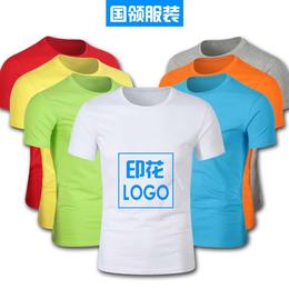 定制T恤衫印刷logo