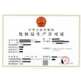 郑州调味品生产许可证-【同晟质量咨询】
