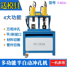 韶关市扁管切角机 槽钢切断机 货架方管角度机