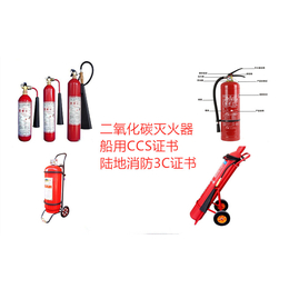 3kg二氧化碳灭火器 CO2手提式灭火器3KG提供3C证书