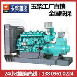 广西玉柴280KW柴油发电机组YC6MJ480L-D20系列