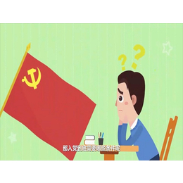 二维动画报价-中卫二维动画-禹羿文化(查看)