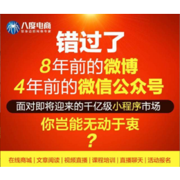 济南人人还系统多商户系统源码定制开发 八度网络