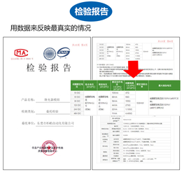 模块集成生产厂家-杉皓自动化(在线咨询)-集成模块