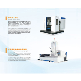 小型加工中心-六安加工中心-广数 价格优惠(查看)