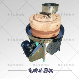 文轩机械(图)-小型石磨磨浆机-石磨磨浆机