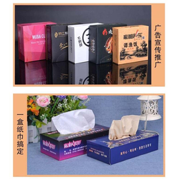 diy抽纸盒设计-鹤壁diy抽纸盒-印艺通
