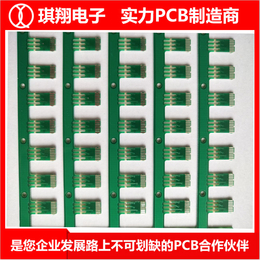 阳江pcb电路板-琪翔电子*-电脑pcb电路板定制