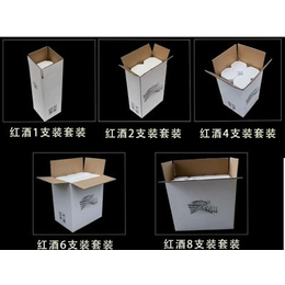 瓦楞纸箱-乐业包装制品-瓦楞纸箱供应商